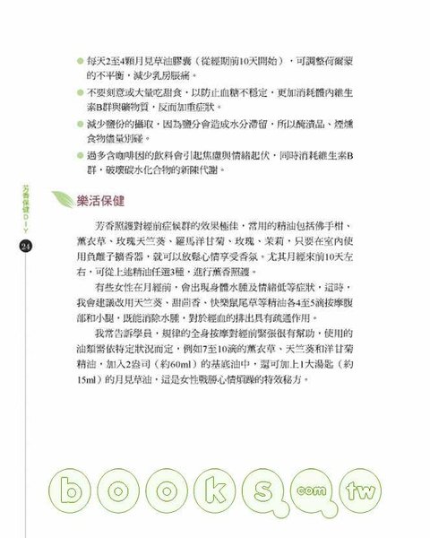 內頁1.jpg