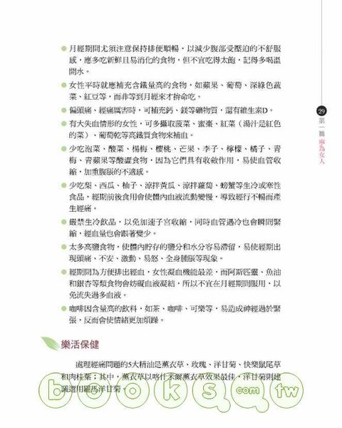 內頁8.jpg