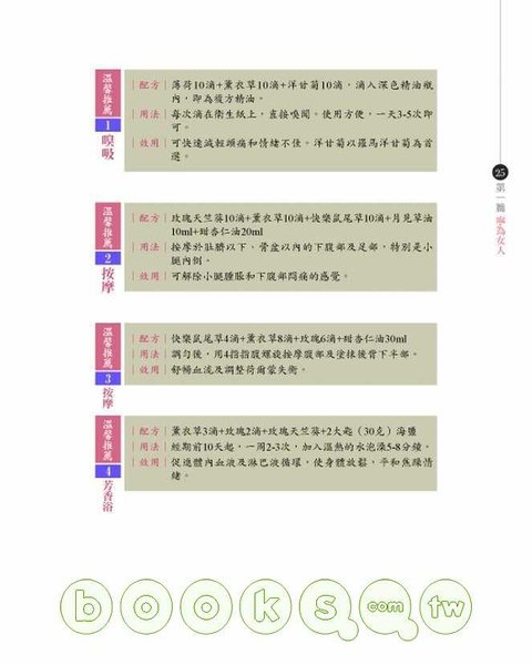 內頁4.jpg