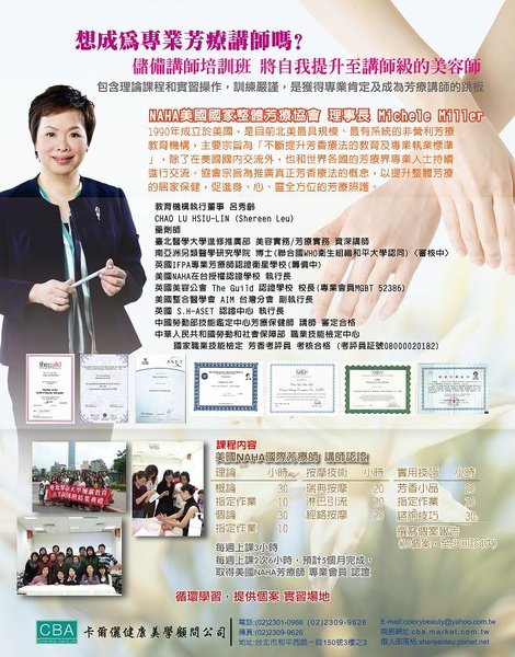部落格圖片.JPG