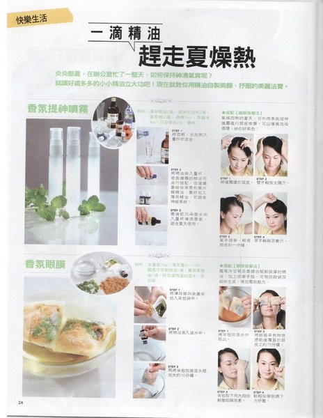 city玩家內文01.jpg