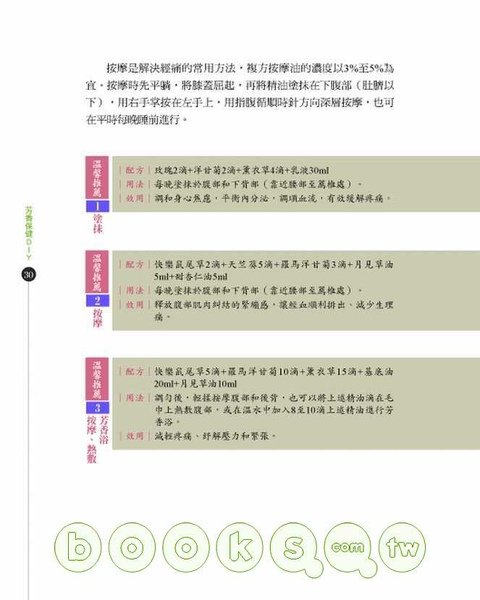內頁9.jpg