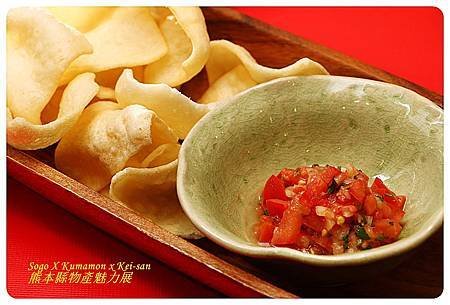 Tomato sasa dressing with chips