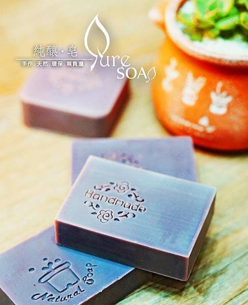 新皂片-紫草
