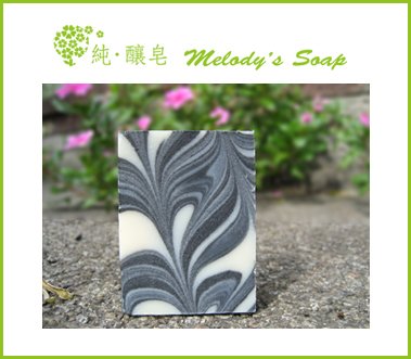 竹炭-1.jpg