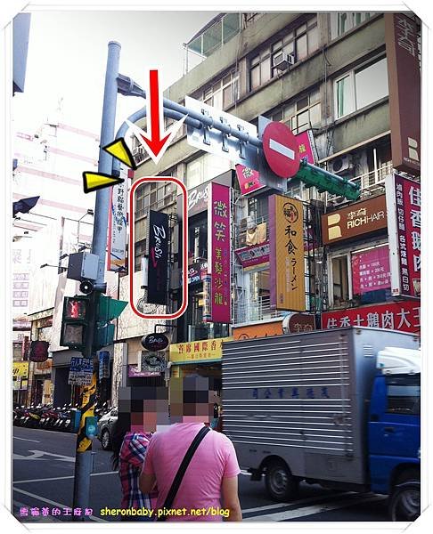 店