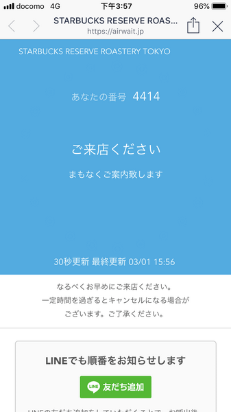 IMG_9684.PNG