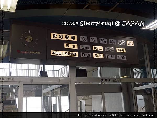 P1010363.JPG
