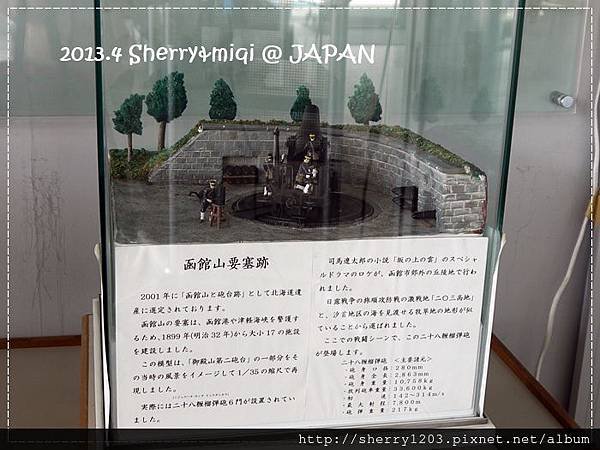 P1050803.JPG