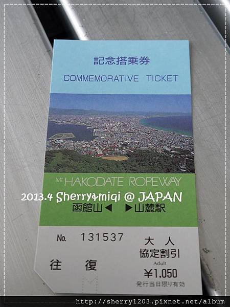 P1050808.JPG