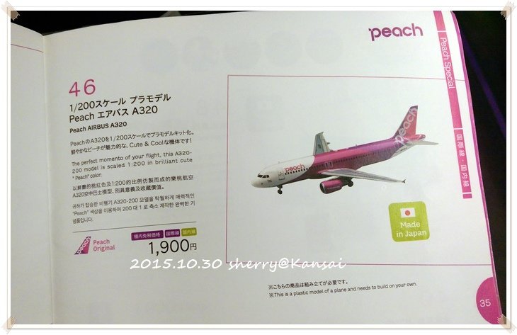 IMAG3097.jpg