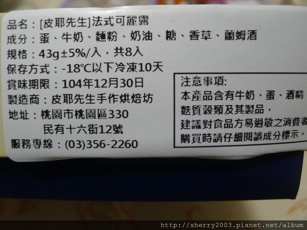 P1190729.JPG
