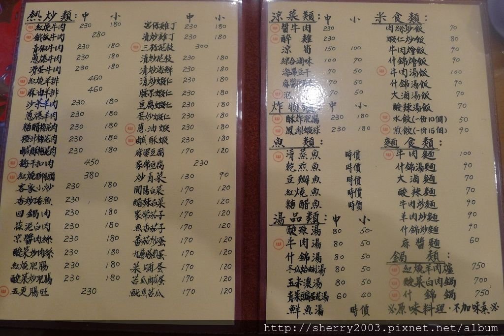P1280722.JPG