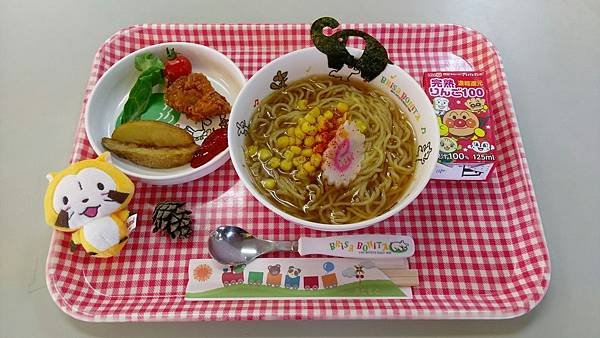 0218八木山動物公園_170218_0003.jpg