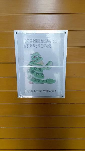0218八木山動物公園_170218_0012.jpg