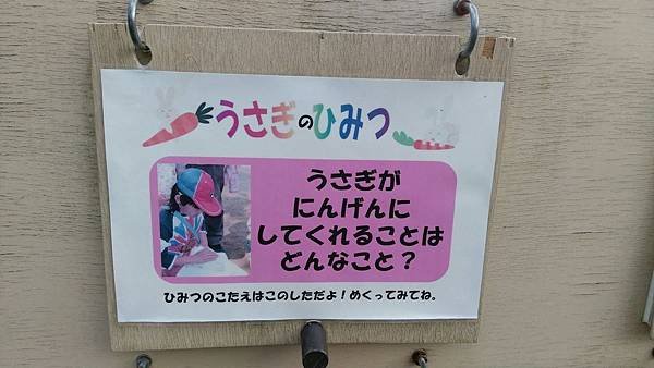 0218八木山動物公園_170218_0015.jpg