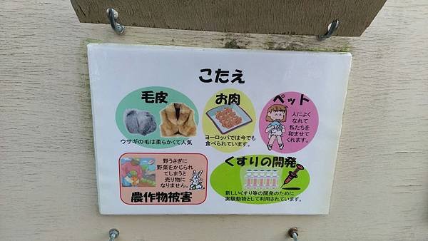 0218八木山動物公園_170218_0014.jpg