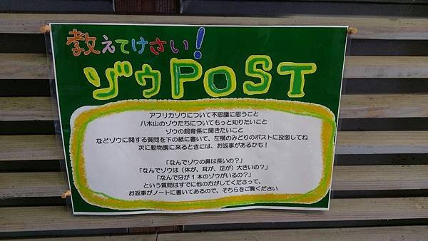0218八木山動物公園_170218_0021.jpg