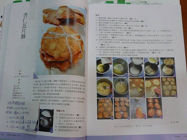 操作步驟