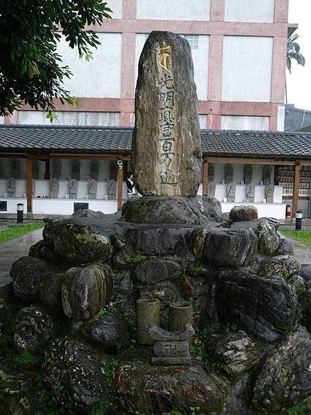 P1040454