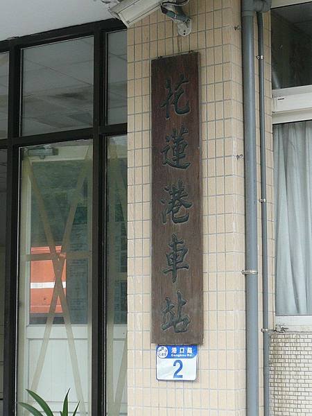 P1040763