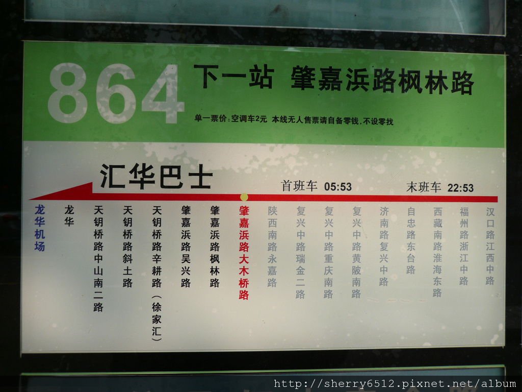 P1090103