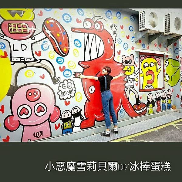 台中新旅遊景點1.jpg