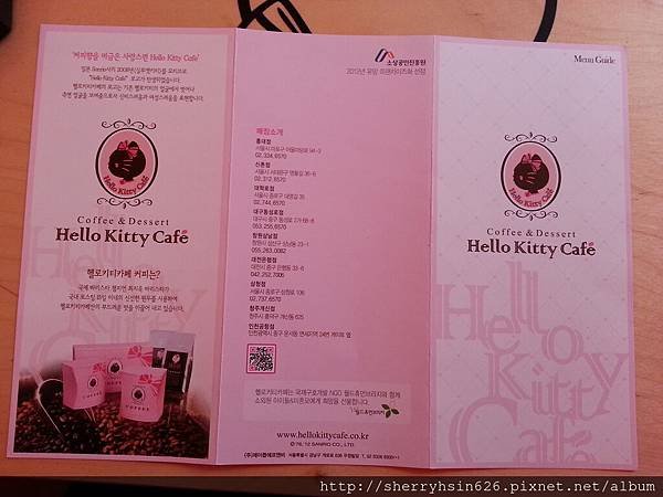 20130408_123845.jpg