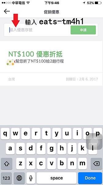 6序號.jpg