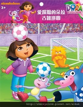 DORA 朵拉 古錐拼圖(Z)