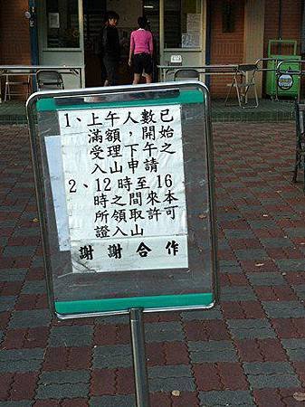 IMG_2784 (複製)
