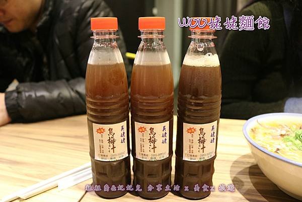 woo姥姥_170217_0059.jpg