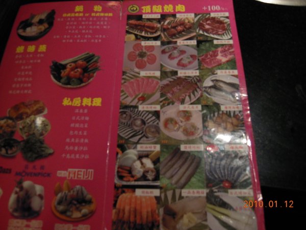 DSCN0019.jpg