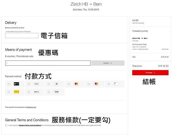 國鐵官網查詢7.jpg
