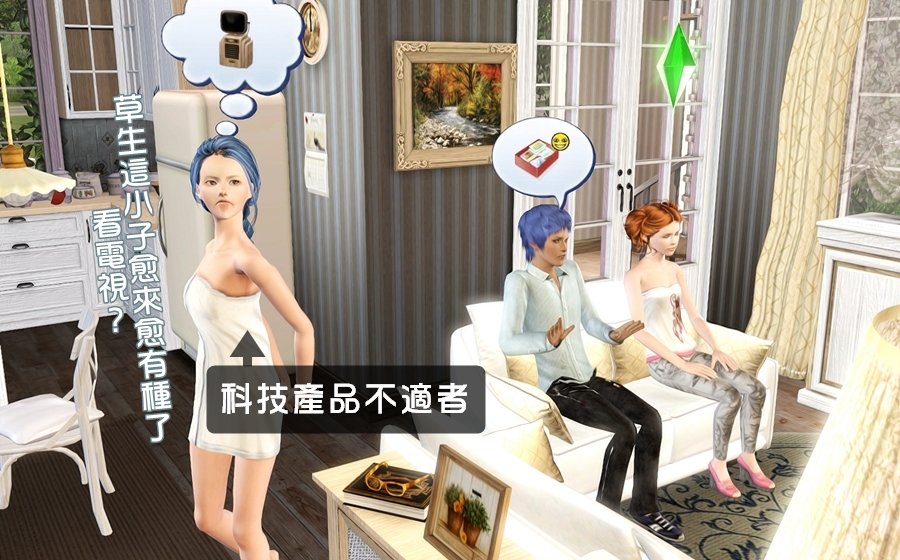 screenshot-656_副本