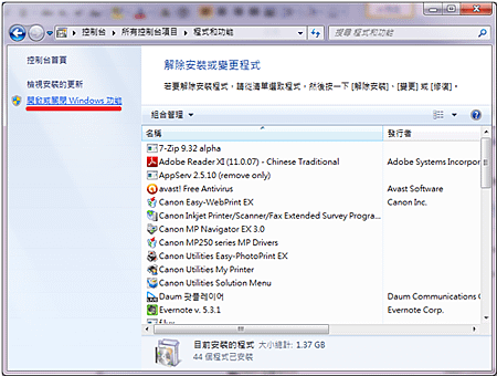 install IIS1.png