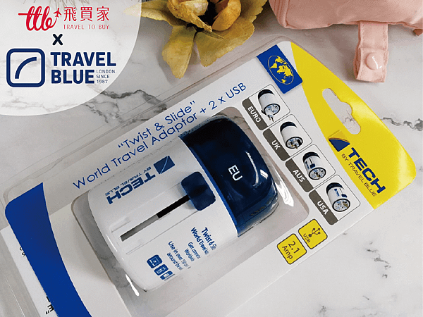 Travel Blue多國旅行萬用轉接插頭(USB2) TB272 0.png