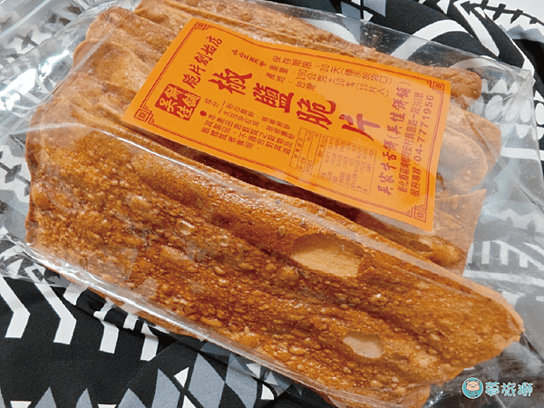 吳佳牛舌餅黑糖+椒鹽脆片  03.png