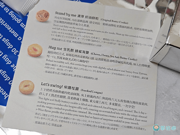but.we love butter龍耀新年The Glory of DRAGON     06.png
