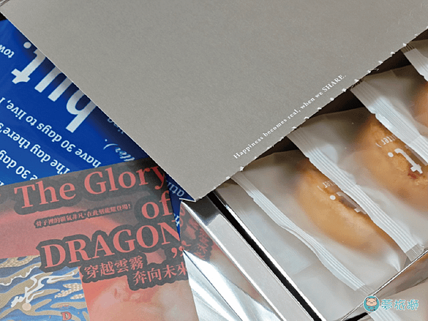 but.we love butter龍耀新年The Glory of DRAGON     09.png