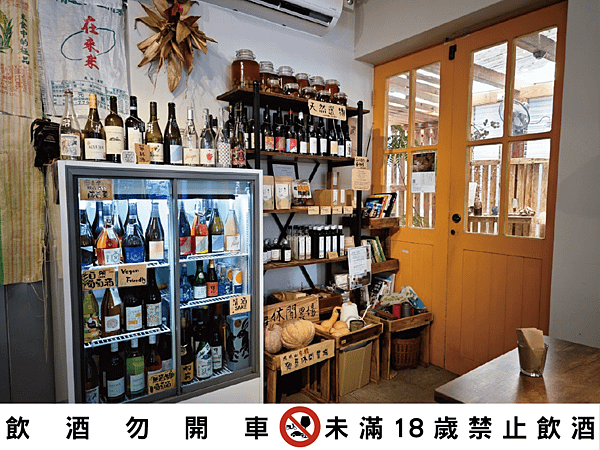 大人山養 Darling SameYoung Vegan Bistro純植物餐酒館   14.png