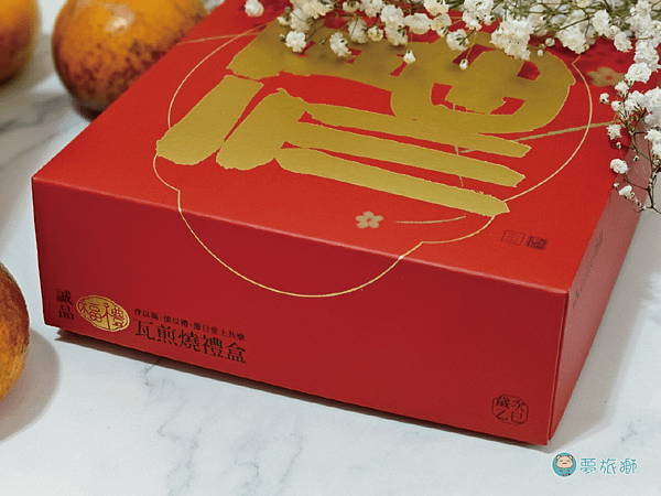 2025 誠品瓦片燒禮盒   02.png