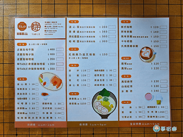桃園77藝文町    26.png