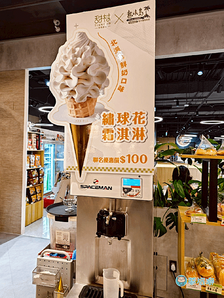 熱浪島南洋蔬食茶堂(裕隆城店)    03.png