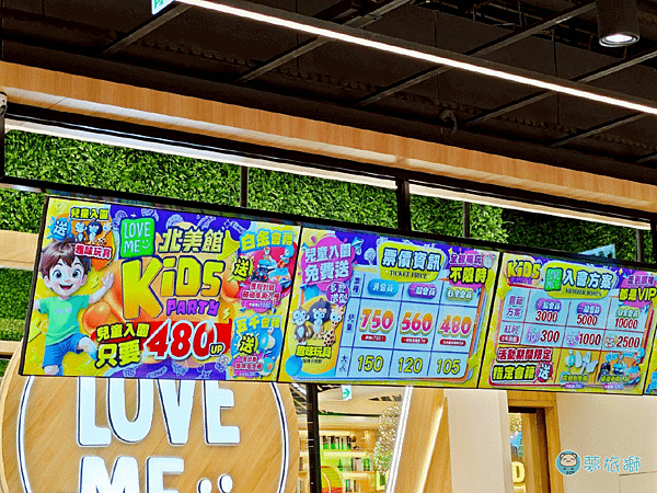 熱浪島南洋蔬食茶堂(裕隆城店)    20.png