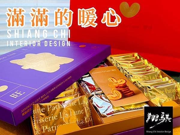 「用感恩的心，收工」