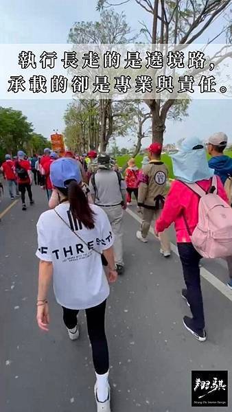 「翔騏，把信仰走成實踐，把專業走成承諾。」
