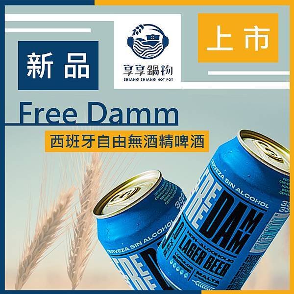 文案FB-2022055.jpg