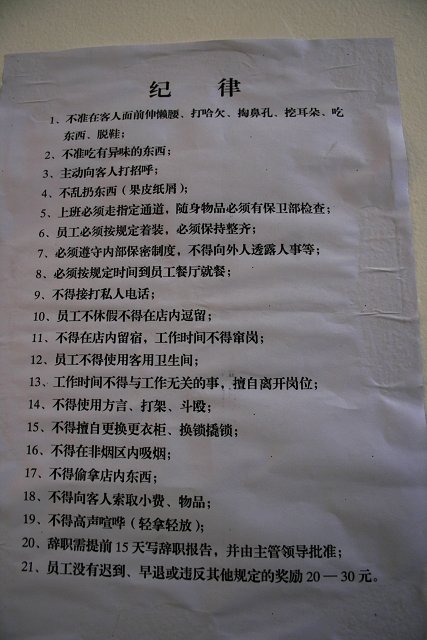 _MG_8932.jpg