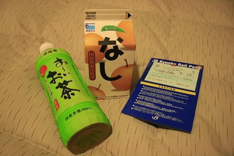 今天晚上買的